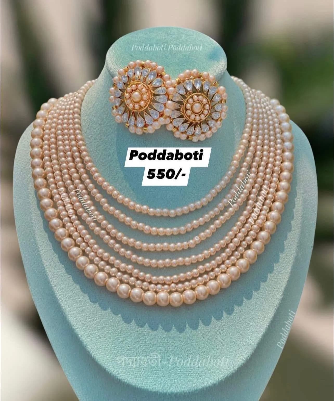 Pearl Sitahar Set!