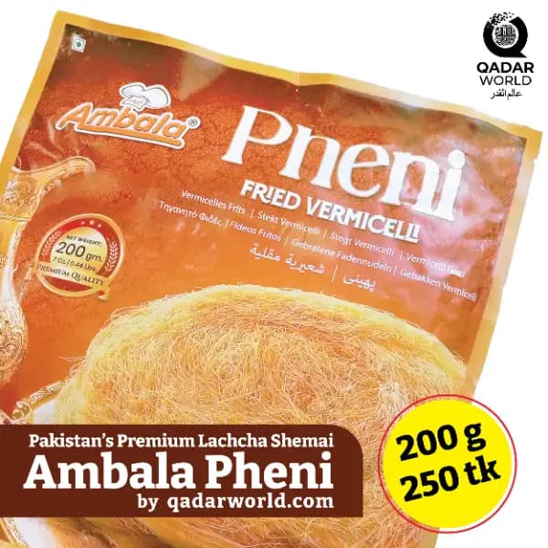 পাকিস্তানের প্রিমিয়াম লাচ্ছা সেমাই | Ambala Pheni